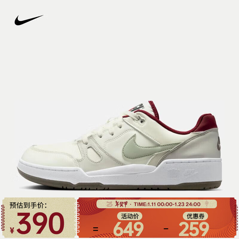 NIKE 耐克 FULL FORCE LOW 男款运动鞋 IB4612-131 389.4元包邮（需用券）