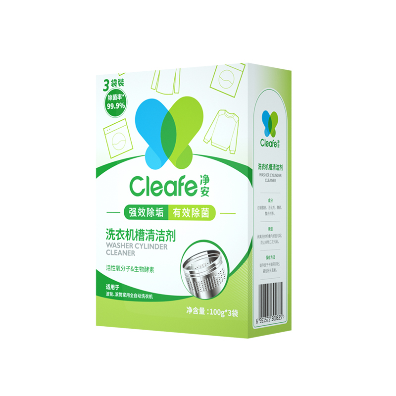 Cleafe 净安 洗衣机清洗剂 100g*3包 滚筒波轮洗衣机清洁 除菌除垢去异味 爆氧