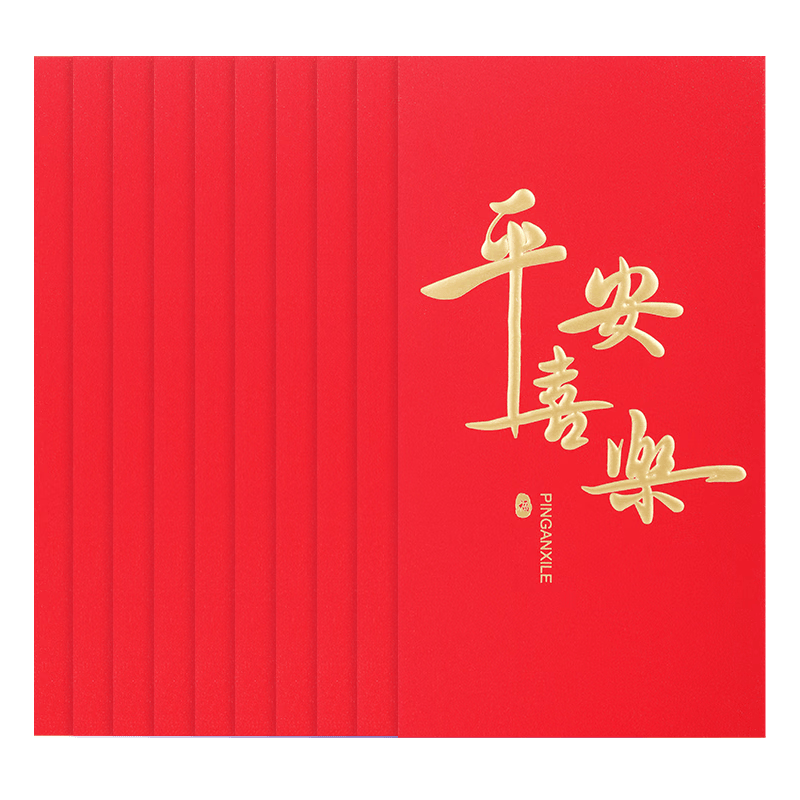 Touch Fish 新年利是封 10个装 平安喜乐---0.5元