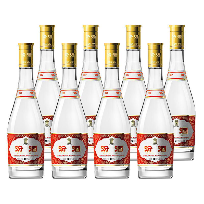 再降价：汾酒 黄盖玻汾 53度清香型 475mL×8瓶 289.82元