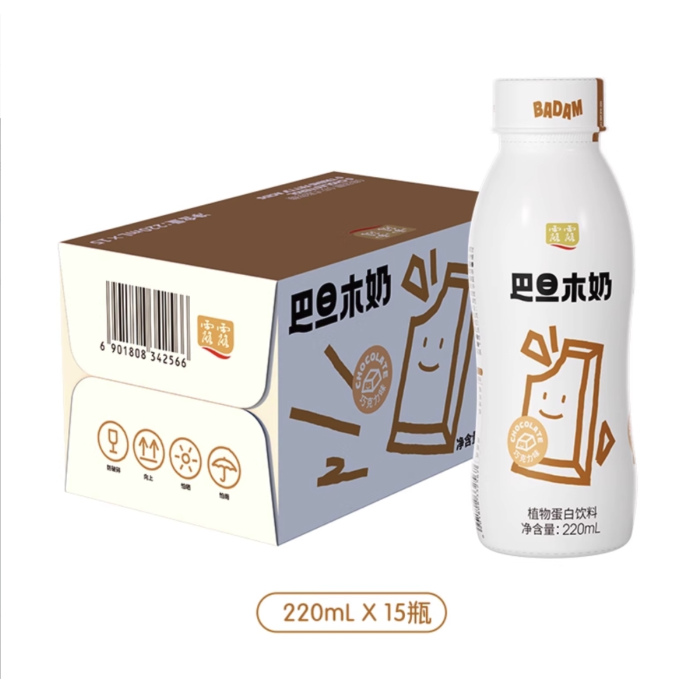 露露 巴旦木奶巧克力味 220ml*15瓶 植物蛋白奶巧克力味饮料拿铁 19.9元（需用