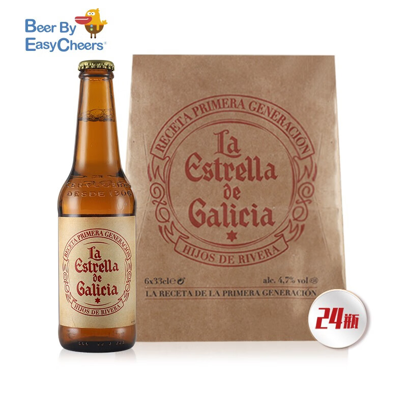 Estrella Galicia 埃斯特拉 西班牙进口埃斯特拉瓶装精酿啤酒 皮尔森 330mL 24瓶 22