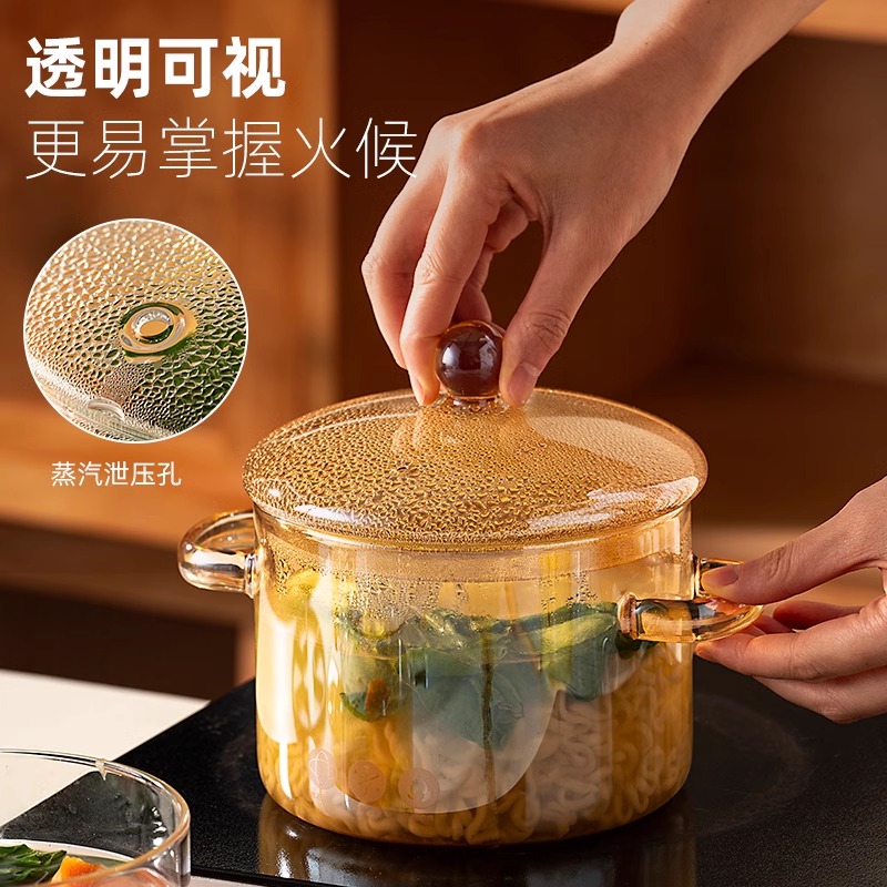 88VIP：onlycook 高硼硅玻璃锅 双耳炖煮锅 1.3L-2L 透明 15.68元