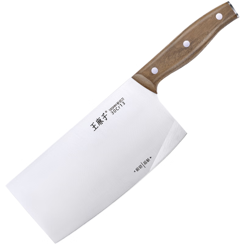 王麻子 申木陆斩切刀 家用厨房专用不锈钢斩切刀 45元
