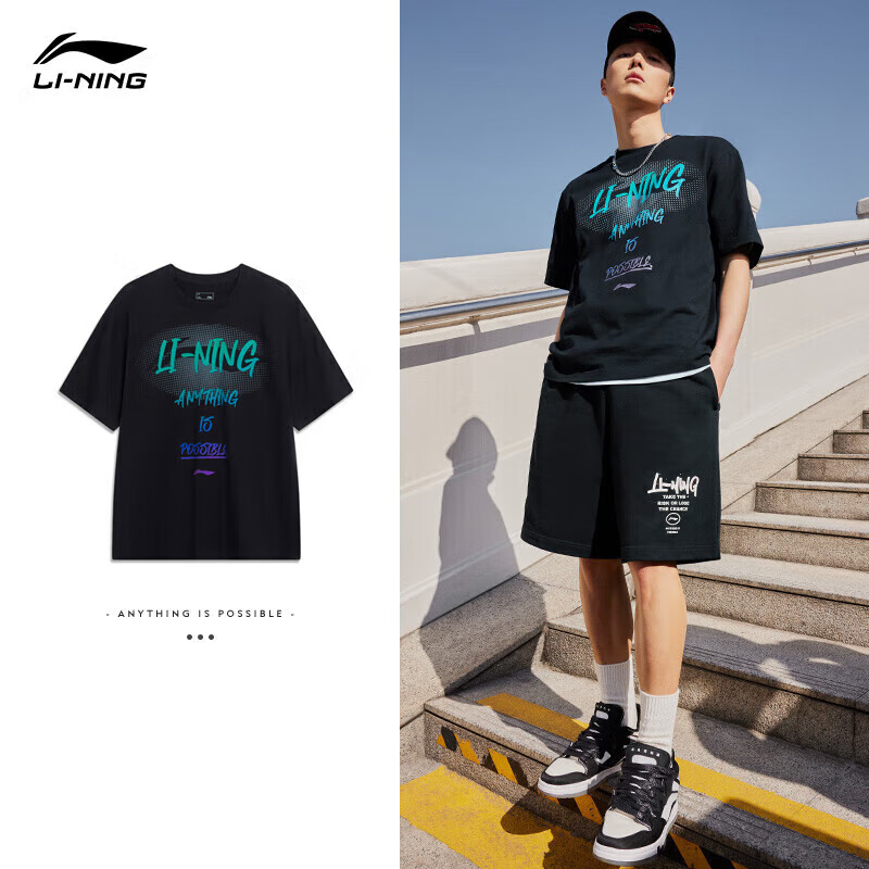 20点开始：李宁 LI-NING 男女款字母印花圆领运动服AHSU741 79元