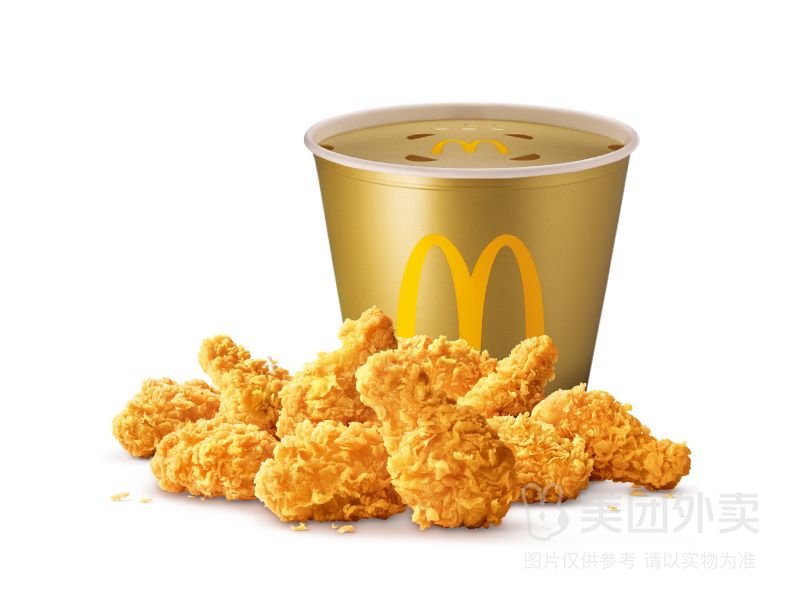 美团 麦当劳 麦麦十翅桶兑换券·1张 原价72.5现24.9元