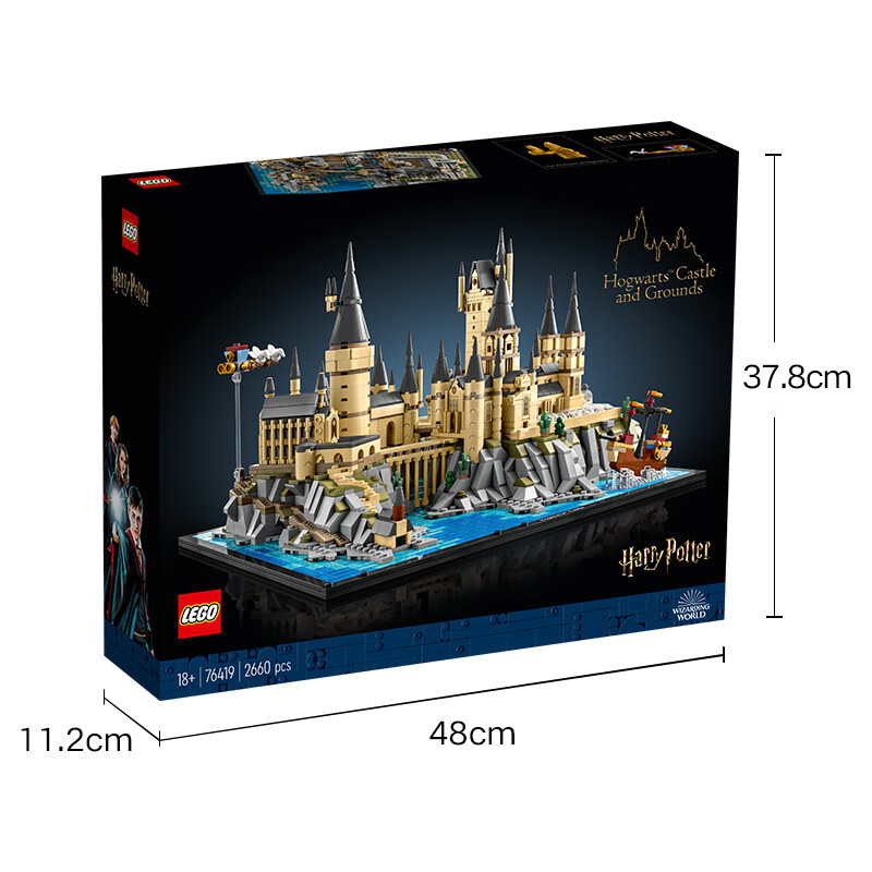 PLUS会员：LEGO 乐高 哈利波特 76419 霍格沃茨城堡庭院 738.31元（需用券）