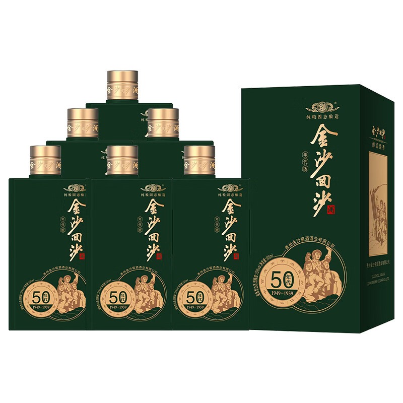 JINSHA 金沙 回沙酒 53度 酱香型白酒 500mL*6瓶 579.23元（需用券）