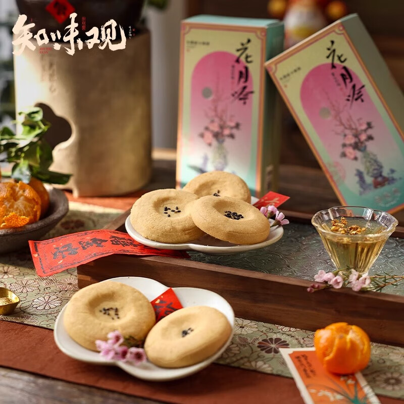 知味观 抹茶绿豆糕 50g 6.57元 - 线报酷