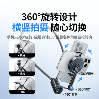 绿联 挂脖手机支架第一视角拍摄设备脖子磁吸神器胸前自拍视频直播适用大疆action6运动相机gopro专用防抖配件 109元 - 86线报 绿联 挂脖手机支架第一视角拍摄设备脖子磁吸神器胸前自拍视频直播适用大疆action6运动相机gopro专用防抖配件 109元 - 86线报