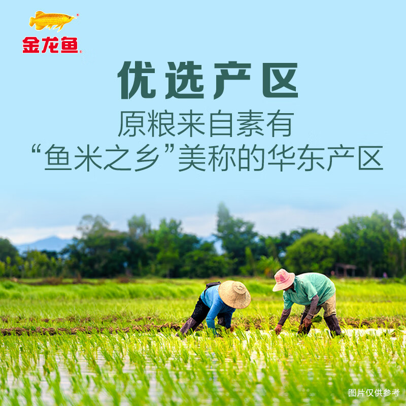 金龙鱼 苏北大米 软香稻大米 臻选软香稻 南方米 10斤*4箱装 89.25元 - 86线报