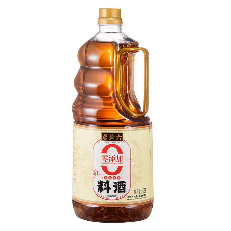 PLUS会员：六必居 料酒 1.75L 12.67元（需买2件，共25.34元，拍下立减）