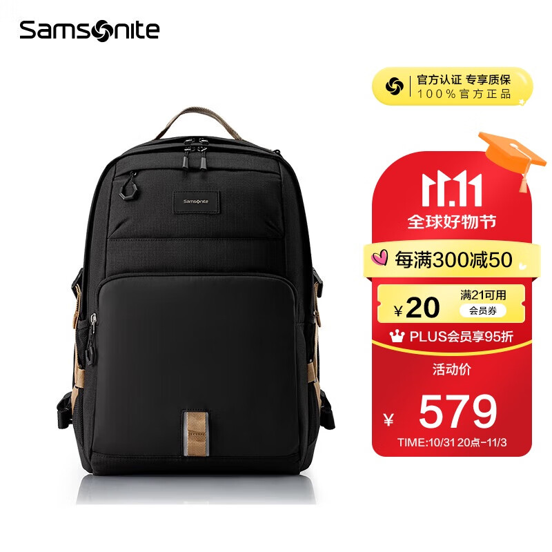 Samsonite 新秀丽 学生书包 双肩包 NW4 599元