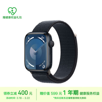 Apple 苹果 Watch Series 9 智能手表 GPS款 45mm 午夜色 回环式运动表带 ￥2749