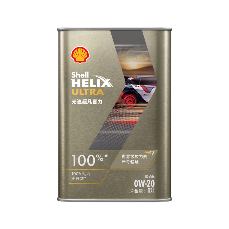 壳牌 全合成机油 0W-20 SQ级 1L 光速超凡喜力 118元