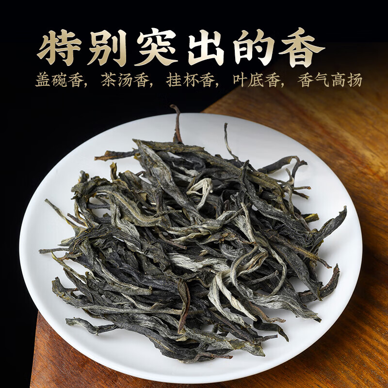 勐洛小寨 预售2025年新茶云南易武古树普洱茶生茶散茶早春茶生普茶叶散装 