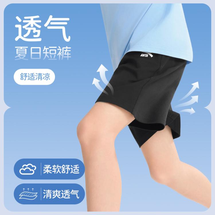 安踏 儿童裤子男童短裤夏季薄款中大童呼吸棉舒适运动休闲裤子安踏童装 47
