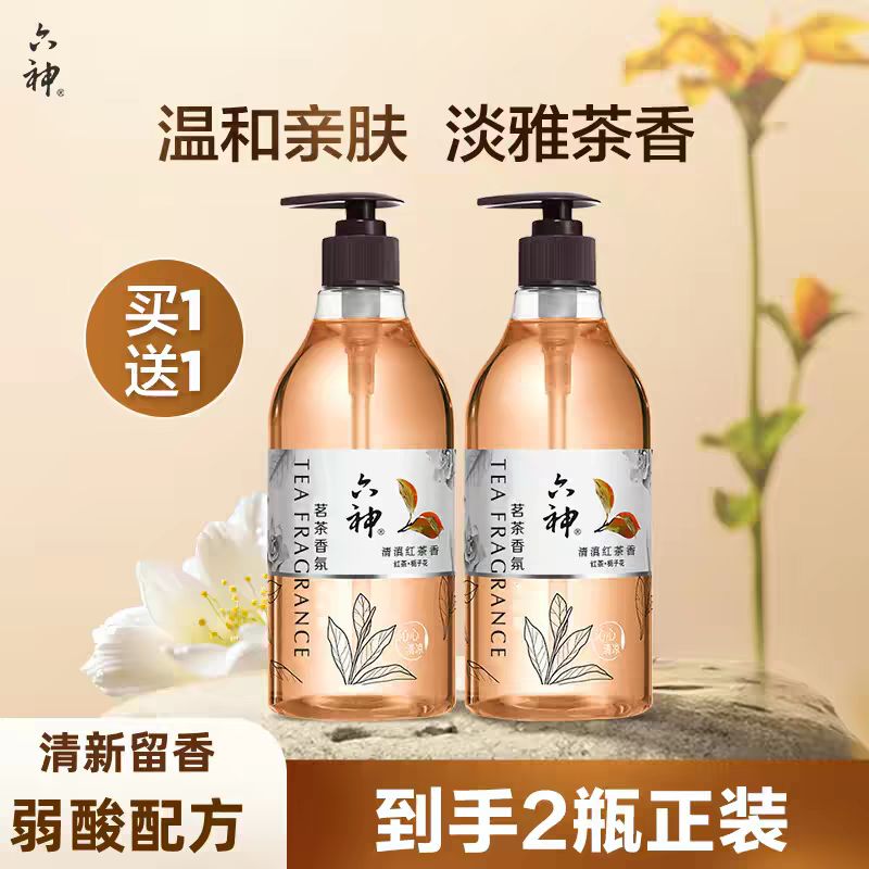 六神 买一送一六神 茗茶植萃沐浴露 午日滇红 475ml 25.8元（需用券）