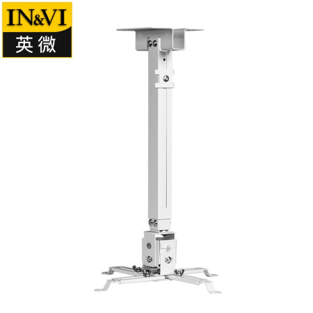 IN&VI 英微 B60吸顶投影吊架家用床头吊装可调节伸缩微型 长度40-60cm 58.6元