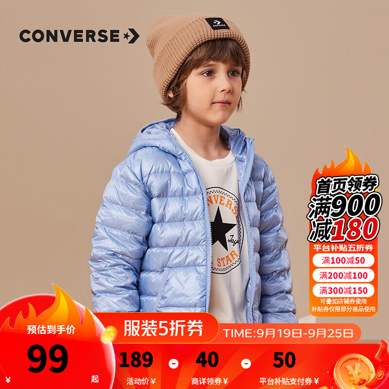 CONVERSE 匡威 儿童装男童连帽羽绒服轻薄款秋冬保暖防风外套女大童长袖上衣