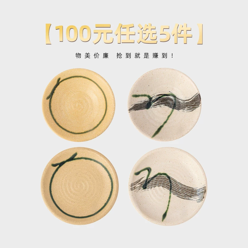 TOKI MINOYAKI 碗 25元 - 线报酷