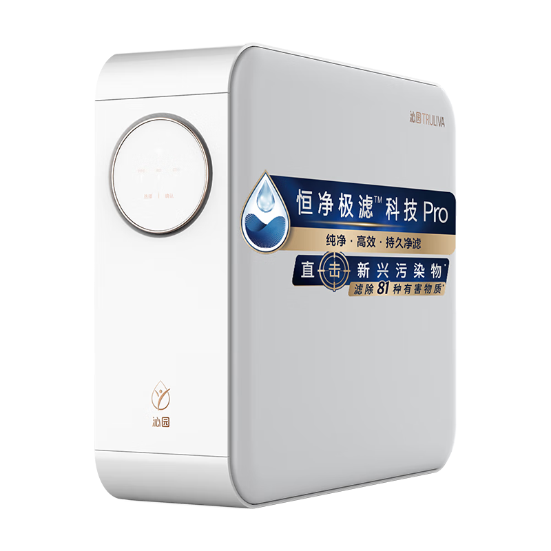 限地区、PLUS会员：TRULIVA 沁园 小白鲸pro1000G净水器 5年RO反渗透过滤器（送 