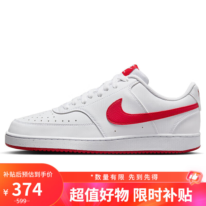 移动端、京东百亿补贴：NIKE 耐克 COURT VISION 男款运动鞋 HF1744-101 374元