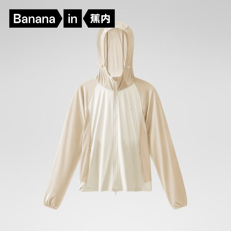 Bananain 蕉内 3系凉皮防晒衣 冰丝外套 119元包邮