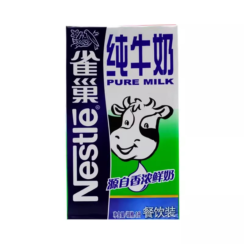 88VIP：Nestlé 雀巢 全脂牛奶 1L*1盒 15.11元