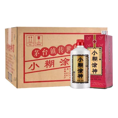 需福袋，88VIP:小糊涂神 250ml*12瓶整箱+赠200ml*2瓶仙酿礼盒 382.8元（需领券）