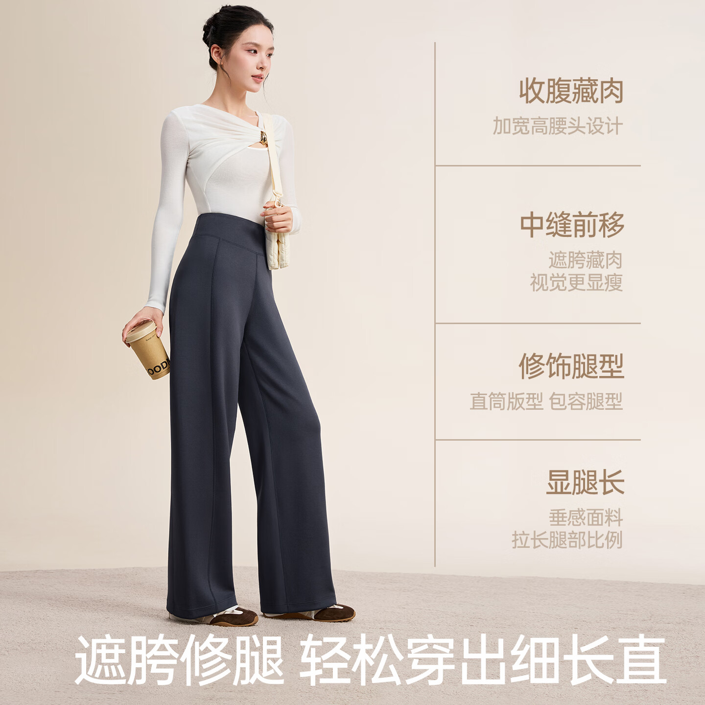 MISSWISS KQZT26001A 垂顺直筒休闲裤 女神黑 S 64.9元（需用券）