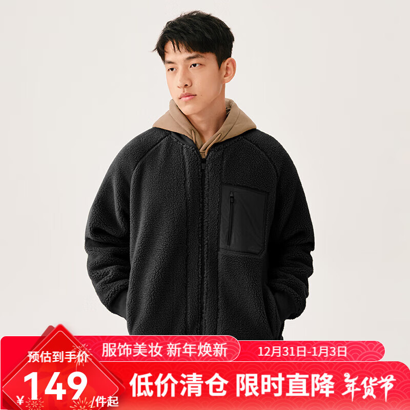 网易严选 摇粒绒棒球服 84元