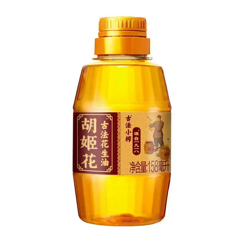 胡姬花 小榨*2瓶食用油小瓶装家用炒菜油 33.9元 - 美泡泡