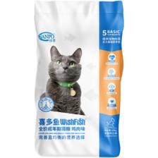 SANPO 珍寶 喜多鱼成猫粮10kg鸡肉味 全猫种 108.8元