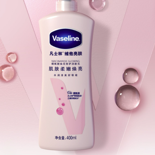 Vaseline 凡士林 维他亮肤烟酰胺焕亮修护身体乳 17.9元