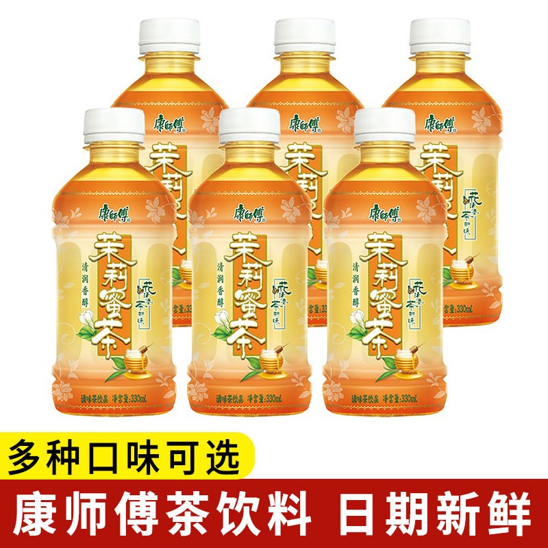 康师傅 茉莉蜜茶330mL*6瓶 6.55元（需用券）