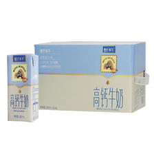 皇氏水牛 高钙牛奶 200ml*10盒 早餐奶 临期 19.9元（需用券）