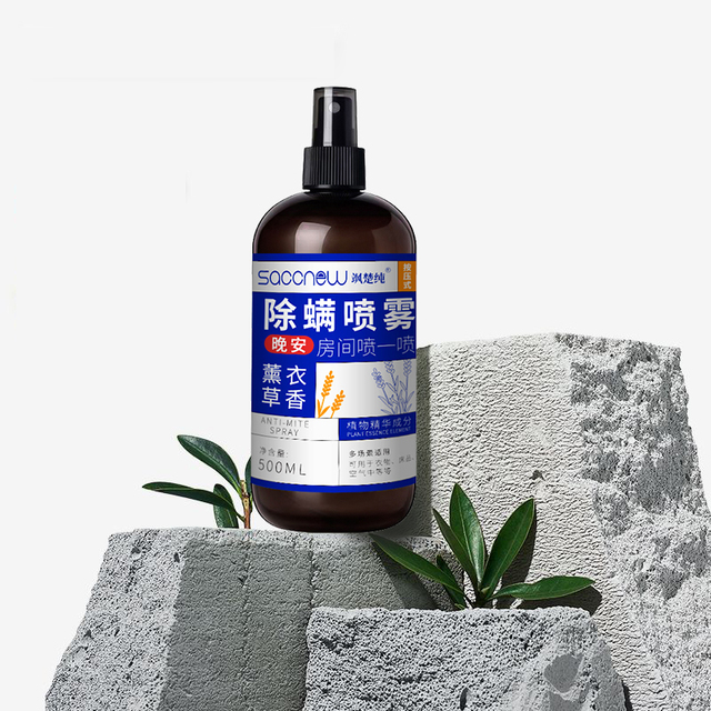 飒楚纯 除菌除螨香氛喷雾 500ml 6.9元包邮（需用券，可用签到红包）