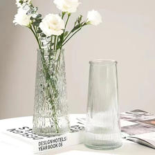 五一放价、家装季：FGHGF 大号玻璃花瓶 水波纹1个 1.98元（需买2件，需用券