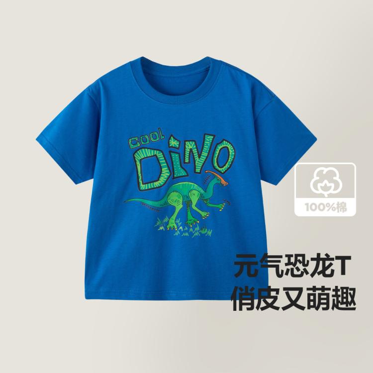 迷你巴拉巴拉 纯棉恐龙男童短袖T恤 39.9元