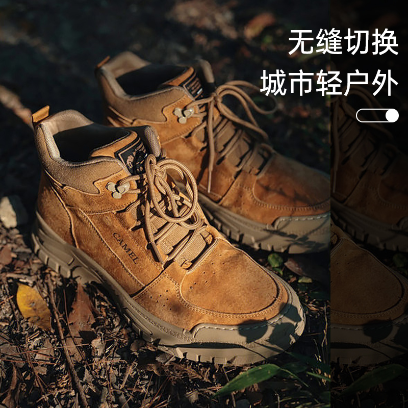 Camel骆驼 2023新品男女同款加绒高帮厚底真皮工装马丁靴 多色 239元包邮，布