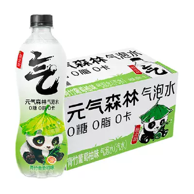 88VIP：元气森林 青竹苹果柚味 气泡水饮料480ml×15瓶 返后42.4元（47.4元+返5元