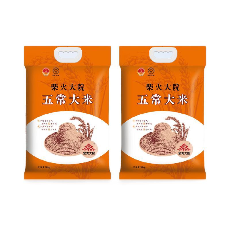 柴火大院 五常大米 10kg*2袋 东北大米20斤 170.95元