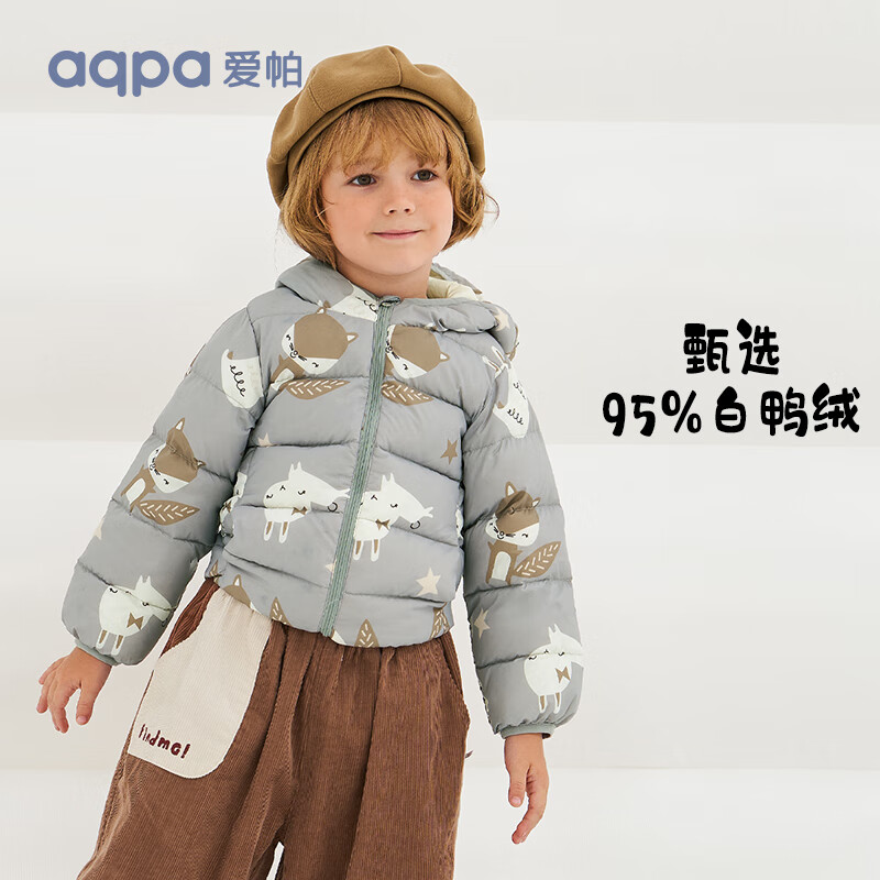 aqpa 儿童羽绒服冬男女童宝宝可收纳帅气萌趣保暖 快乐王国 80cm(充绒量33g) 12