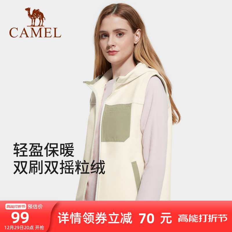 CAMEL 骆驼 户外2023春季新款背心 99元（需用券）