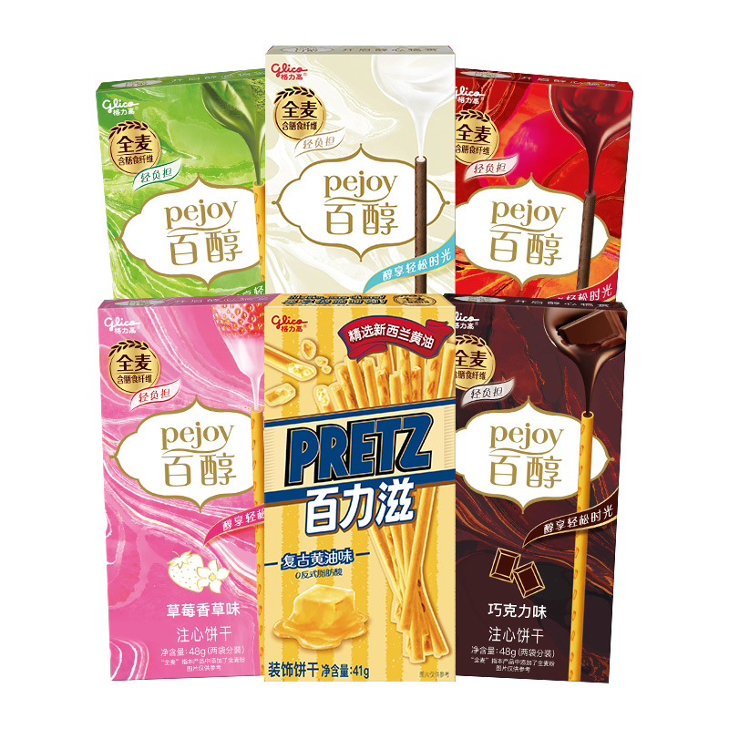 88VIP：格力高 百醇百力滋组合装281g下午茶休闲零食 16.68元