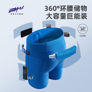 必迈 跑步压缩短裤V5潜能压缩马拉松竞赛速干专业比赛训练弹力紧身透气 航海蓝M 79元 - 86线报 必迈 跑步压缩短裤V5潜能压缩马拉松竞赛速干专业比赛训练弹力紧身透气 航海蓝M 79元 - 86线报