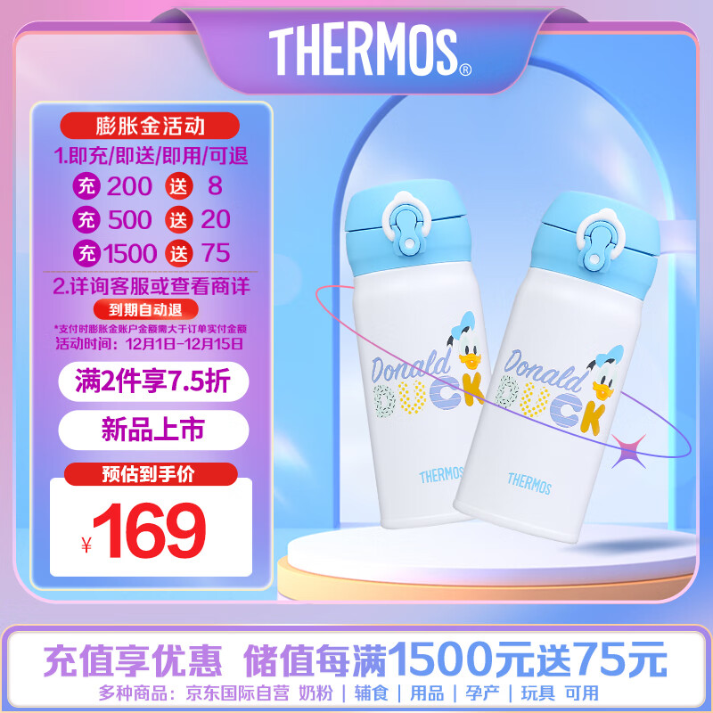 THERMOS 膳魔师 保温杯迪士尼米奇系列唐老鸭 350ml 87元（需用券）