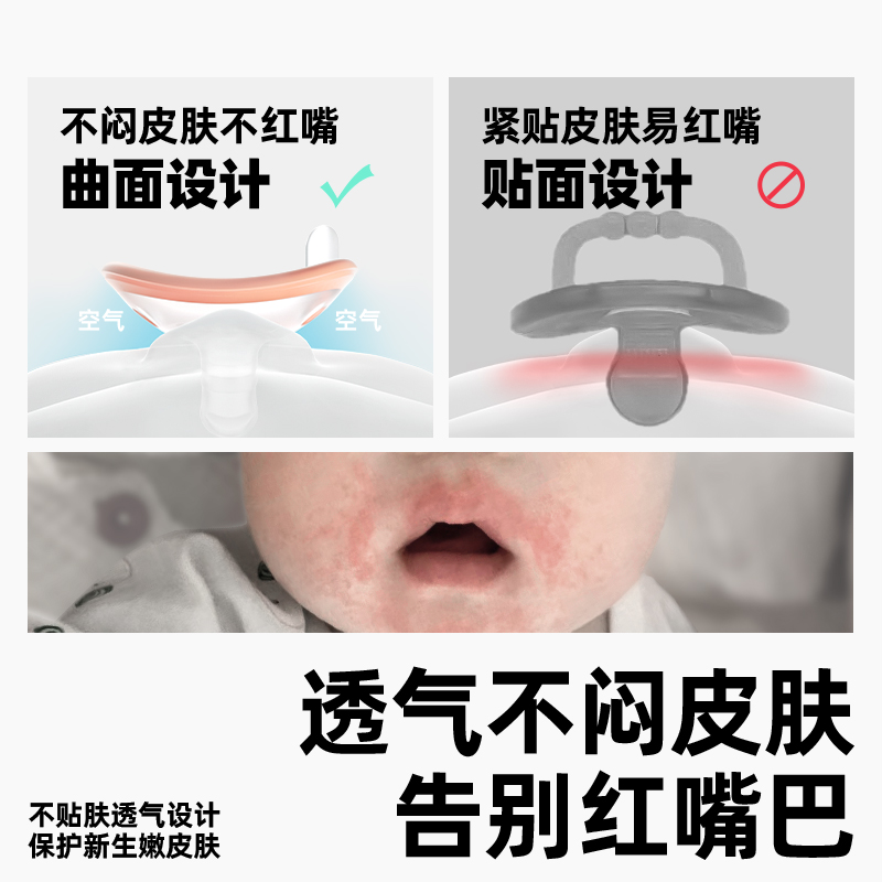 garkoko 佳尔优优 安抚奶嘴婴儿新生0到36个月防胀气一岁以上宝宝睡觉神器 55.