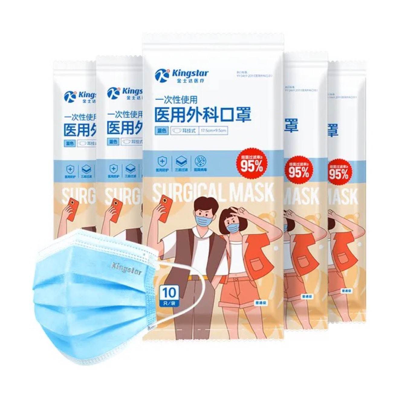 金士达 一次性医用外科口罩 100只 16.9元(需领券)